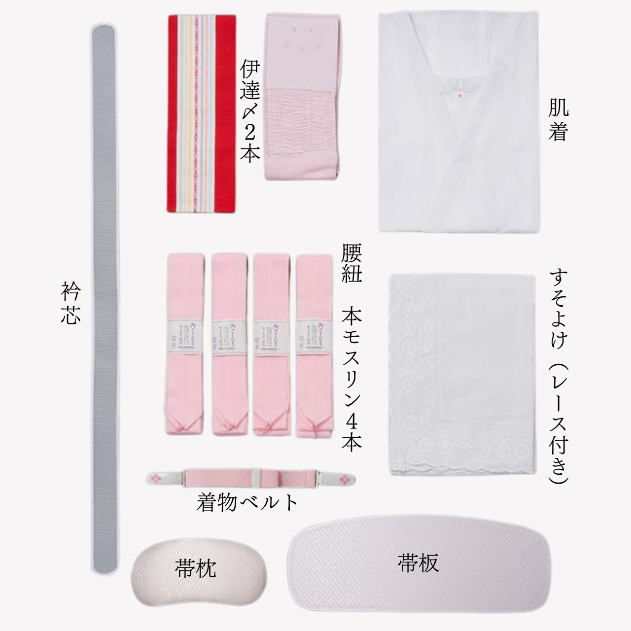 襦袢・着付け小物｜京都豊匠 オンラインストア